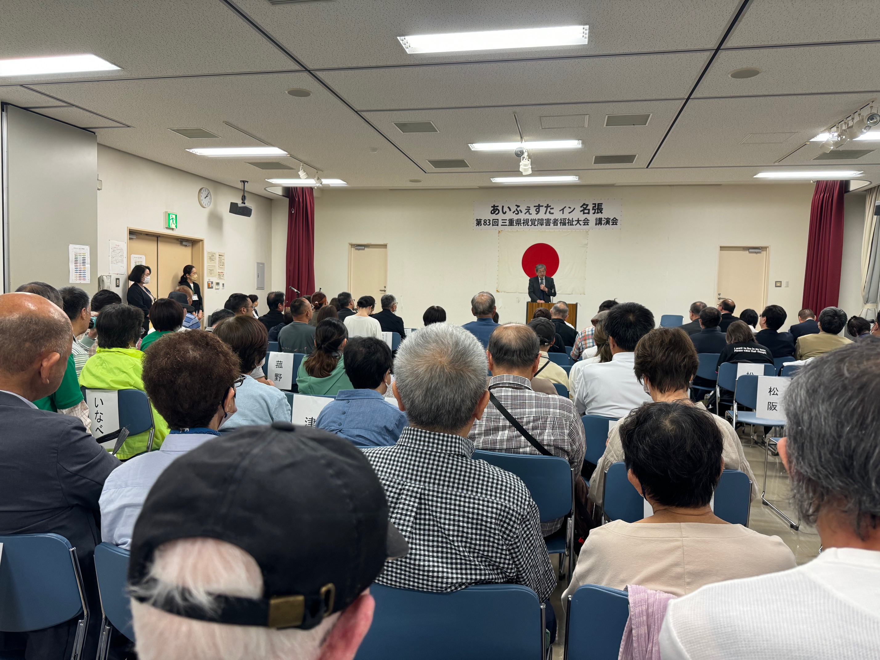 あいふぇすたin名張 あいふぇすたin名張