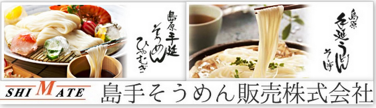 コラージュ2 コラージュ2